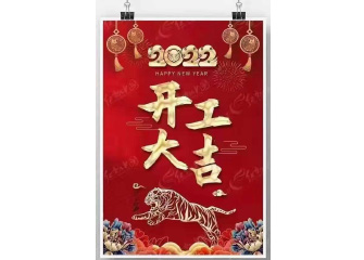 深圳99精品国产综合久久久久五月天廢（fèi）氣處理環保公司開工（gōng）大吉！