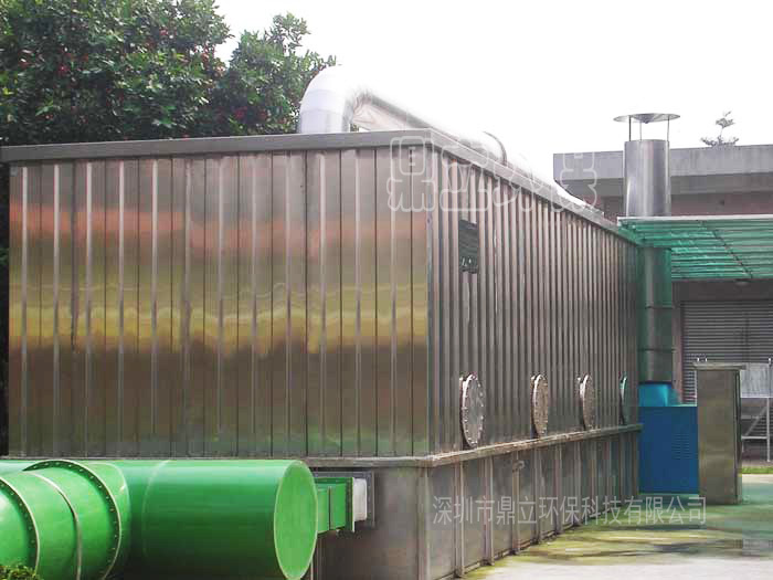 廢（fèi）氣除臭除異味設備